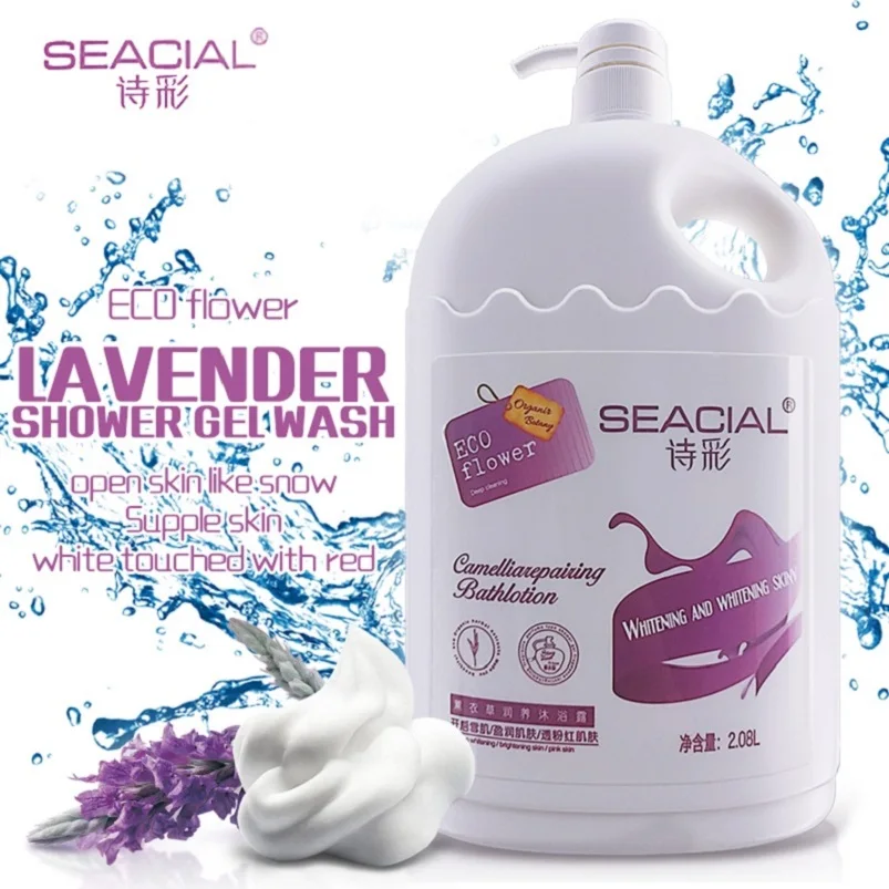 

hot sale 2080ml shower gel for all people
