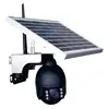 P2P outdoor wireless camera Full HD 1080P motion detection solar camera cloud