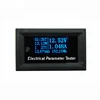 7in1 OLED Multifunction Digital DC Energy Power watt meter battery capacity tester DC Voltage Current Meter 33V 3A