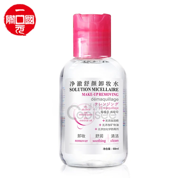 

Hot Selling mini permanent makeup removal water 68ml travel size non-irritating