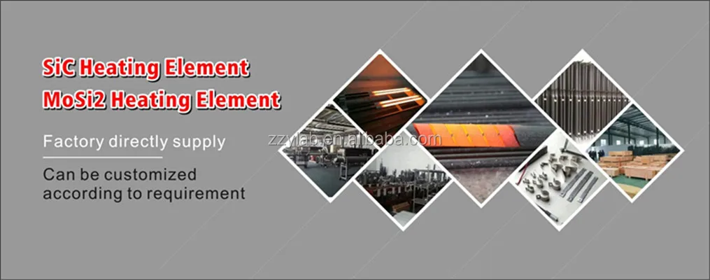 Sic Heating Element .jpg