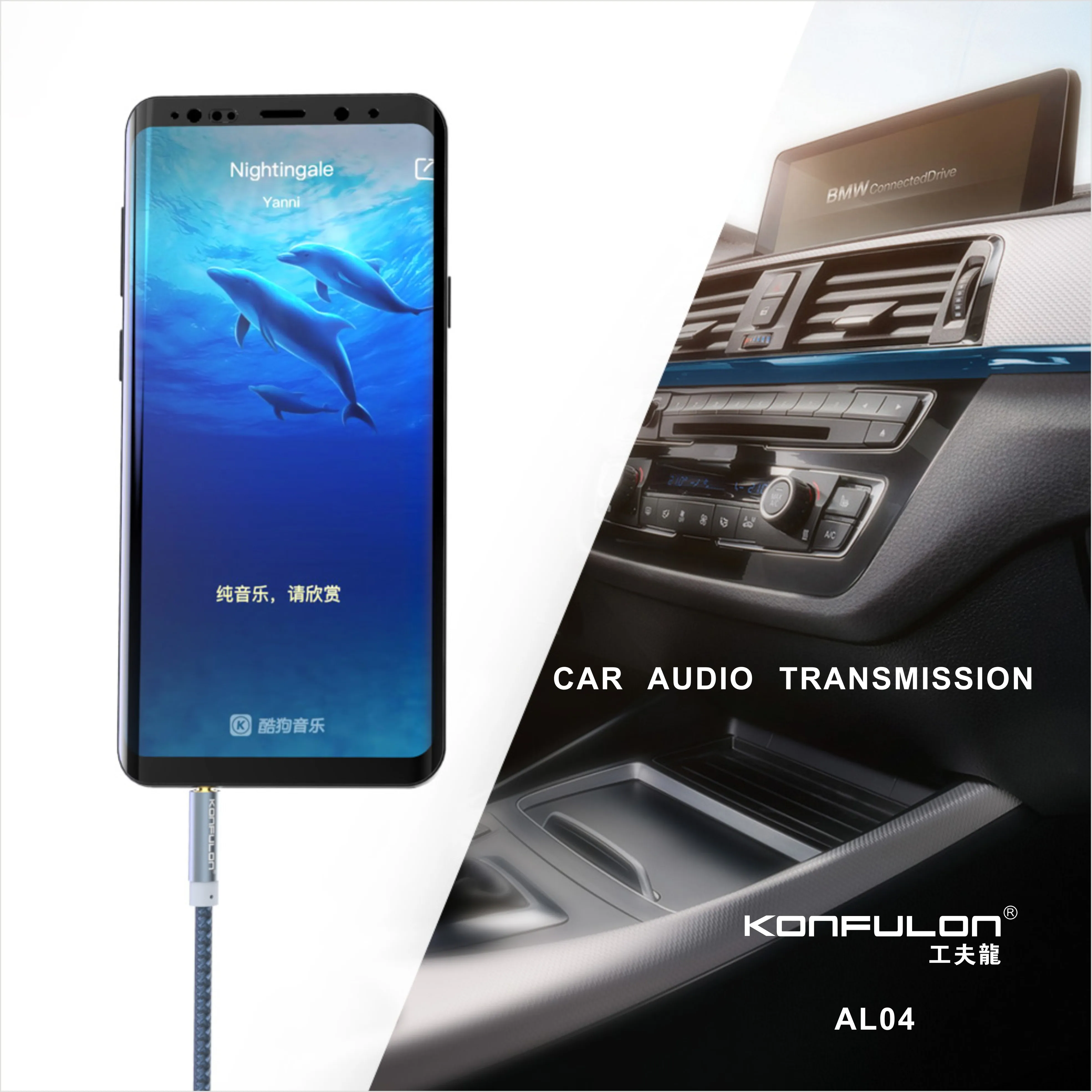 Konfulon 2020 new arrive 3.5mm Aux Audio cable Male to Male Stereo Audio Jack AUX Cable Support for Phone/Computer/DVD player - ANKUX.COM