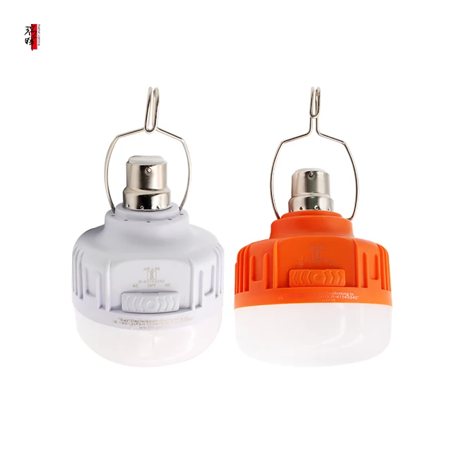 amazon hot sales e27 5-7w rechargeable emergency led bulb