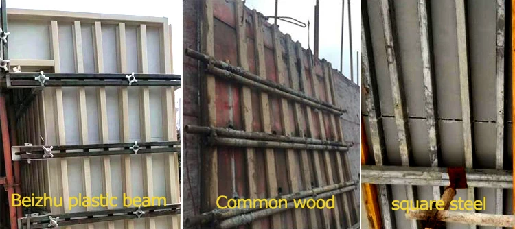 plastic H20 beam(15).jpg