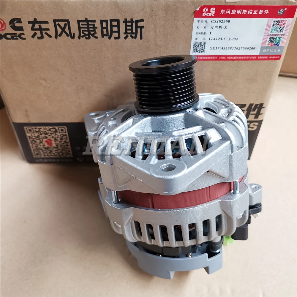 Cummins QSB6.7 Engine Alternator 5262960| Alibaba.com 
