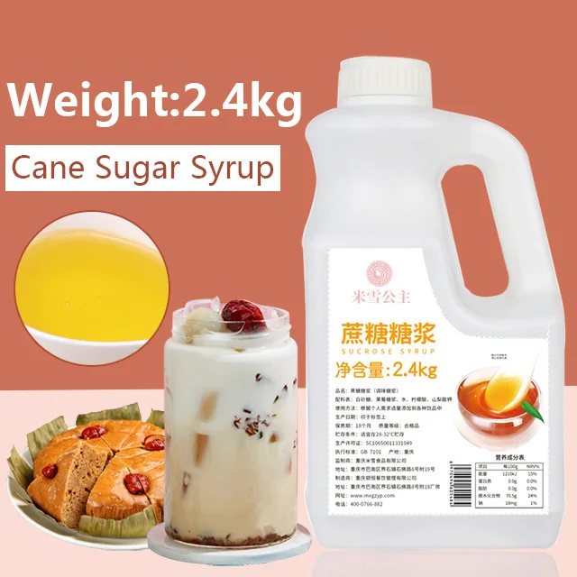
Cane Syrup Cane flavor Sugar Sucrose Syrup Raw Material for Making Milk Tea Coffee Dessert Beverage Cocktail Snack 
