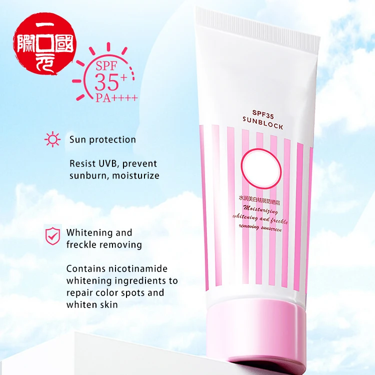 

One dollar Good Quality Natural Private Label Face Skin Care Whitening Sunscreen Cream 50g