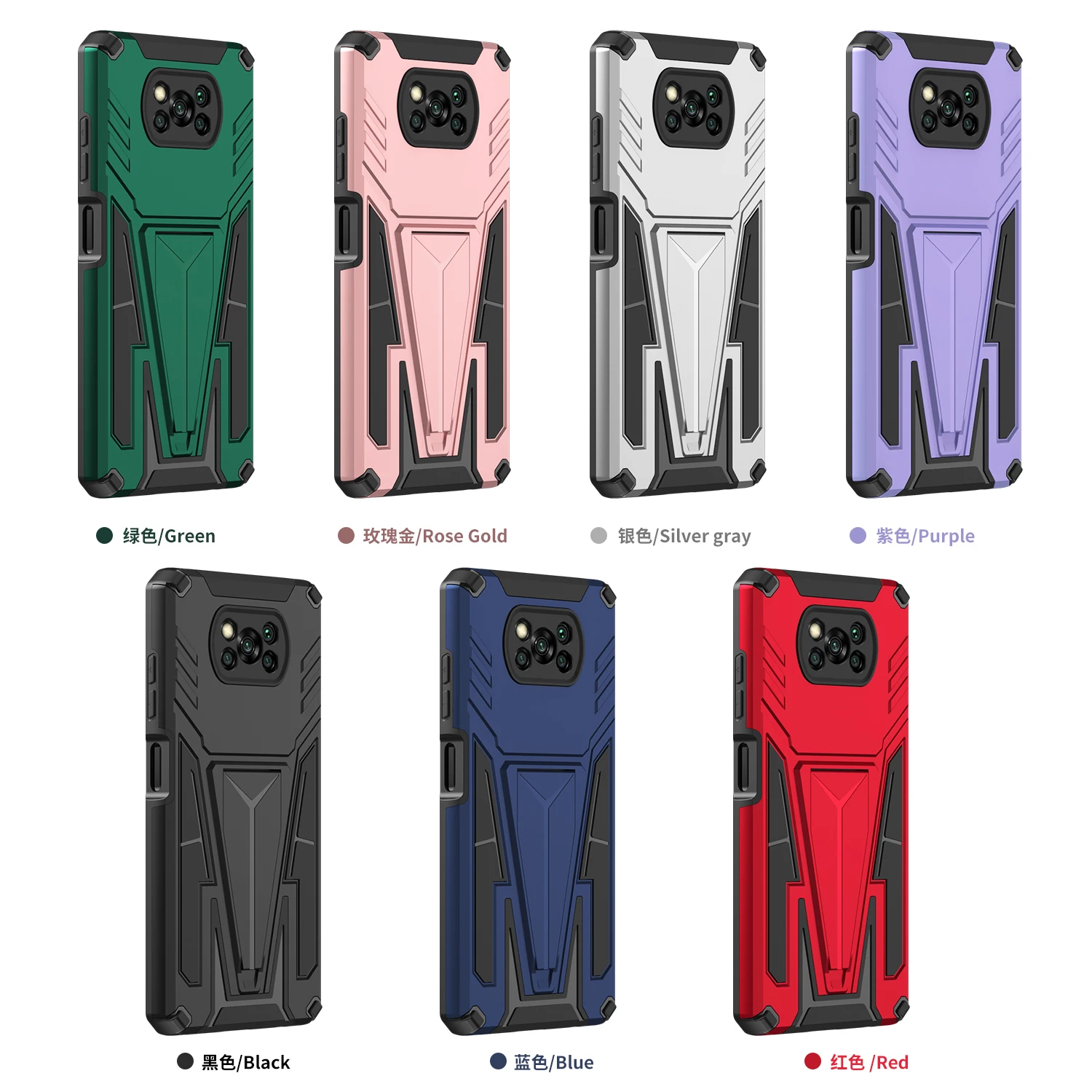 

Luxury Extraordinary V Armor Four-Corner Anti-Fall Magnetic Car Kickstand Case Cover For XIAOMI Poco X3, As pictures