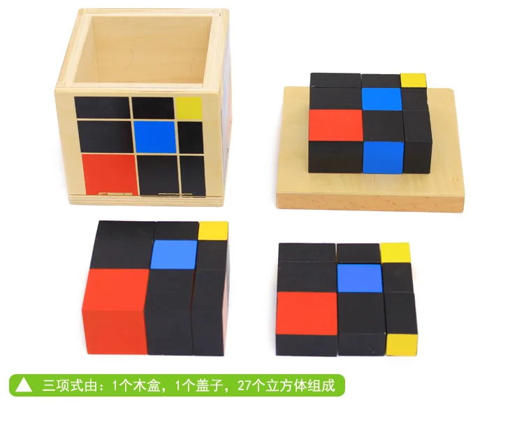 Jouet Educatif Ensembles Cube Binomial Jeux Apprentissage Algèbre 