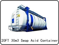 2030Swap.jpg