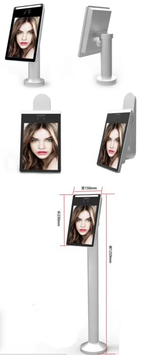 Facial recognition