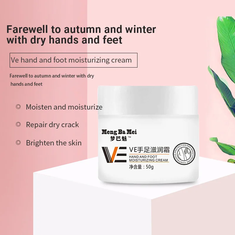 

Wholesales hand care moisturizing smoothing foot and hand whitening cream