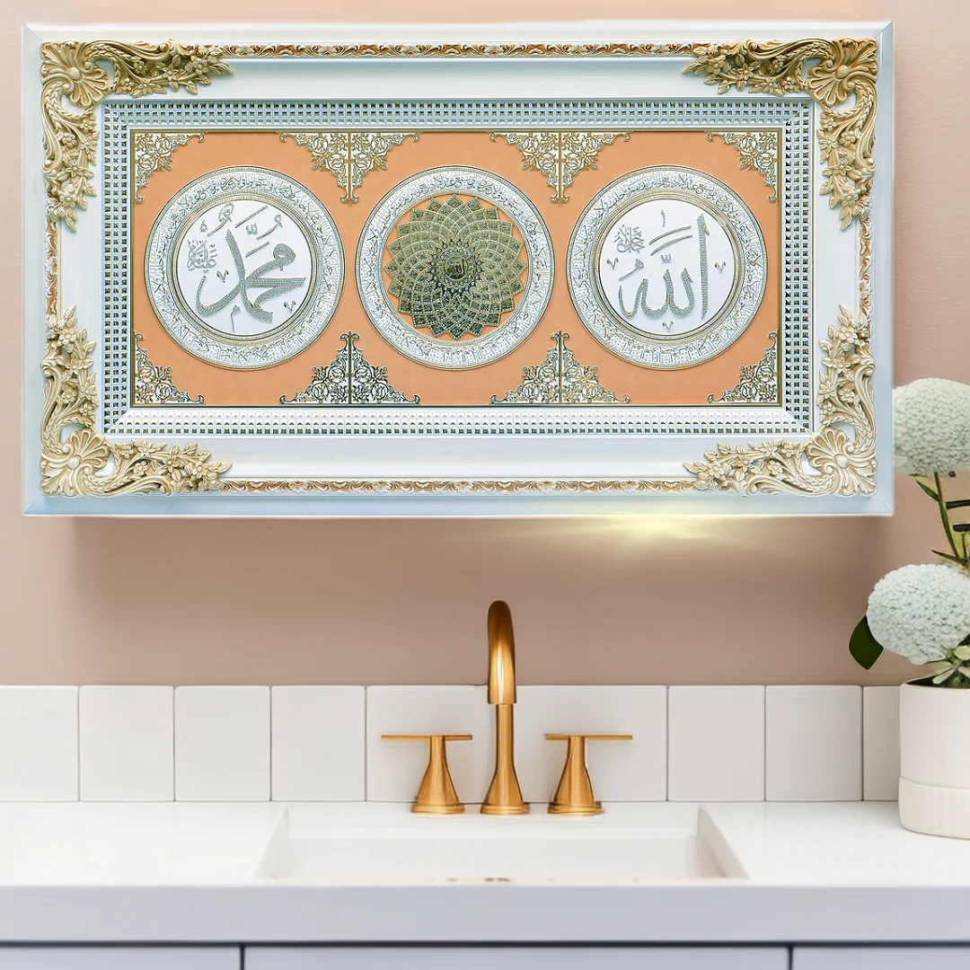 Islamic Wall Art  Allah Mohammed Arabic Muslim Wooden Frame Wall  Decoration Home Decor Designs and Painting