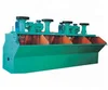 New product flotation separator metal sorting machines