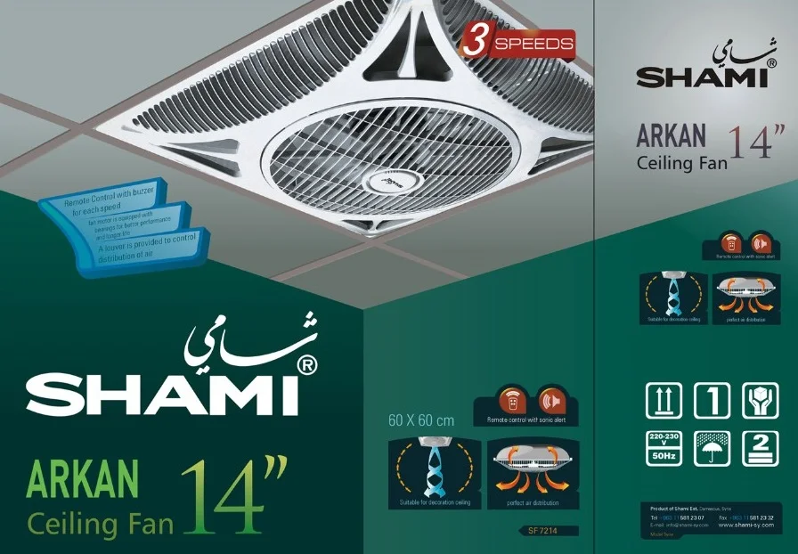 14 Inch 60x60 False Ceiling Box Shami Fan Factory Best Price Ceiling