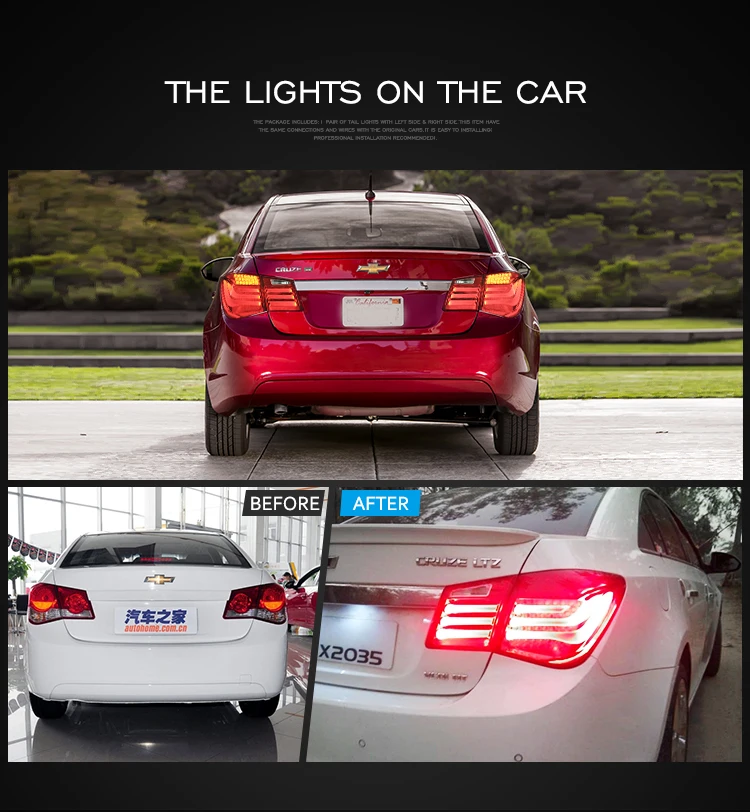 cruze tail lamp