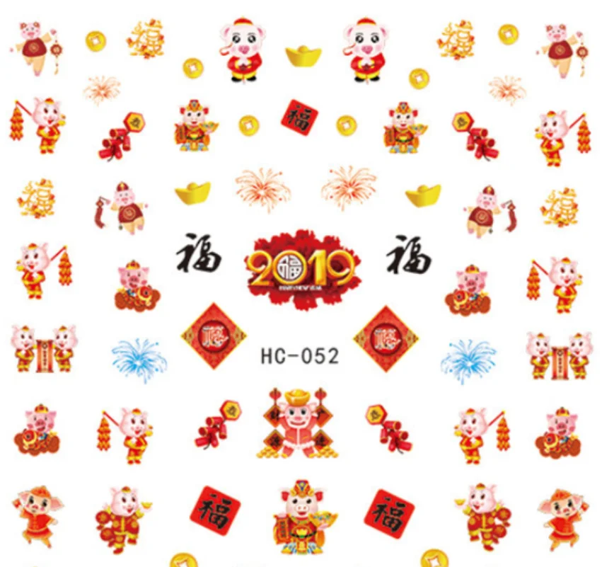 

HC052-062 Adhesive Nail Sticker New Year Style Net Red Nail Sticker Little Yellow Duck Mahjong Snake Head Nail Sticker
