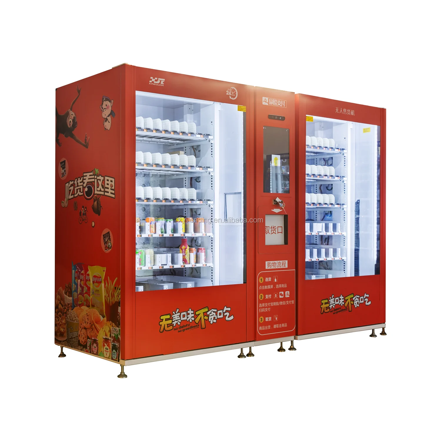 Fashion Cashless Payment Vending Machine Manufacturer For Hong Kong