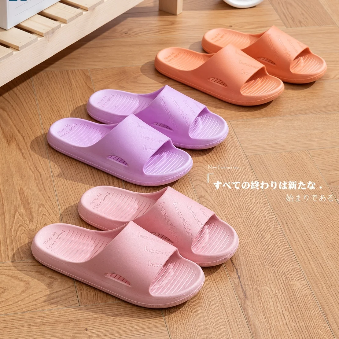 

Integrated high grade indoor shoes simple comfortable slippers