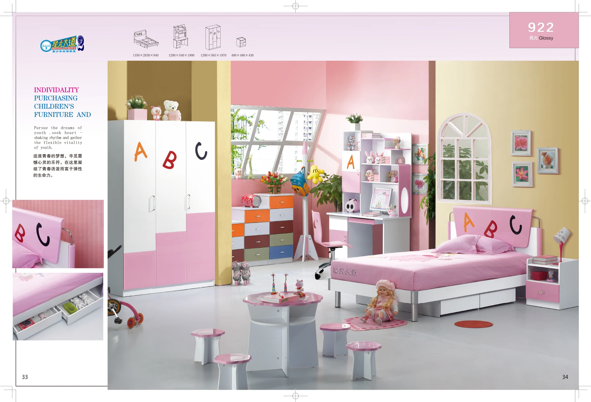 Cheap Custom Children Bedroom Furniture Set Wood Bed Room For Kids