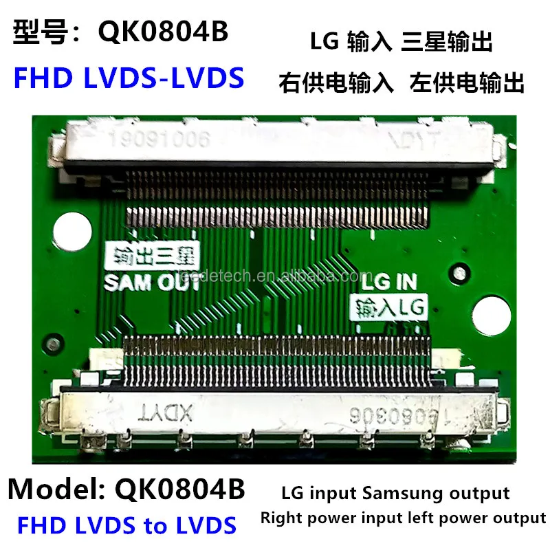TV160-LVDS FPC Conversion Link Board for LG CHIMEI Samsung HDTV
