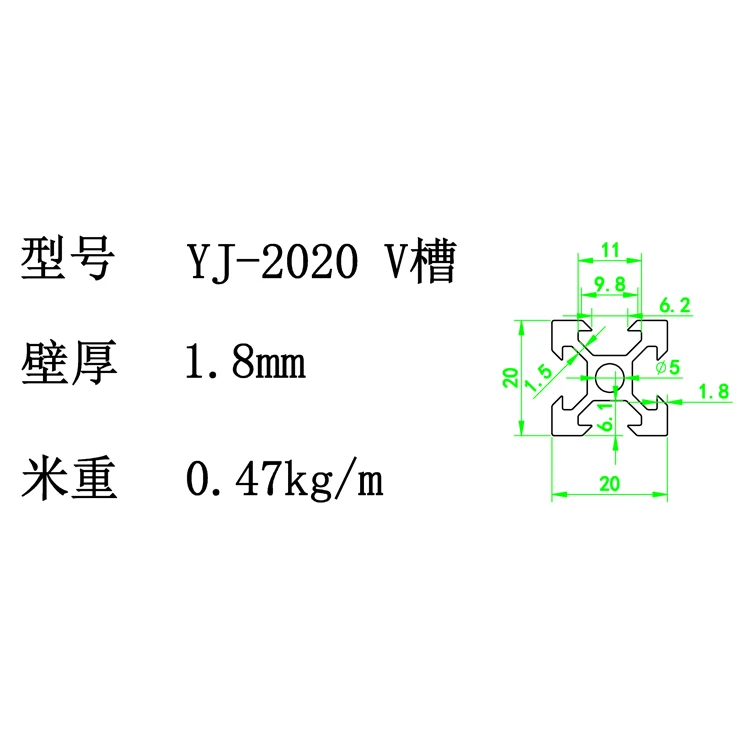 6063 T5 Aluminium Extrusion 2020 2040 Aluminium Profile t Slot v Slot ...