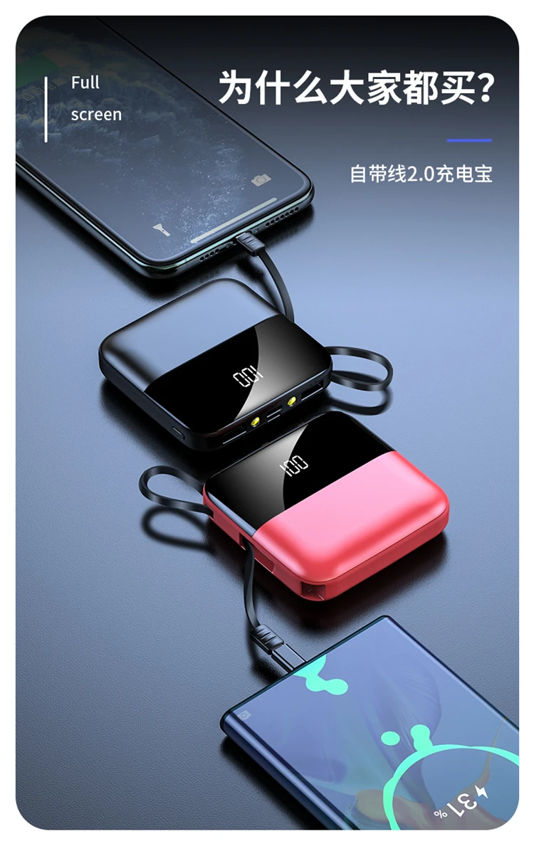 2020 New Arrival High Capacity 20000mAh Portable Mini Square Power Bank With Built-in Cable, Micro, Type-c - ANKUX.COM