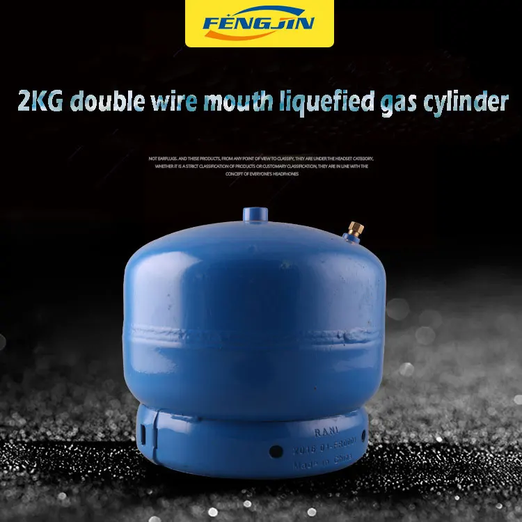 
2KG double wire mouth liquefied gas cylinder, liquefied petroleum gas cylinder, liquefied gas cylinder 