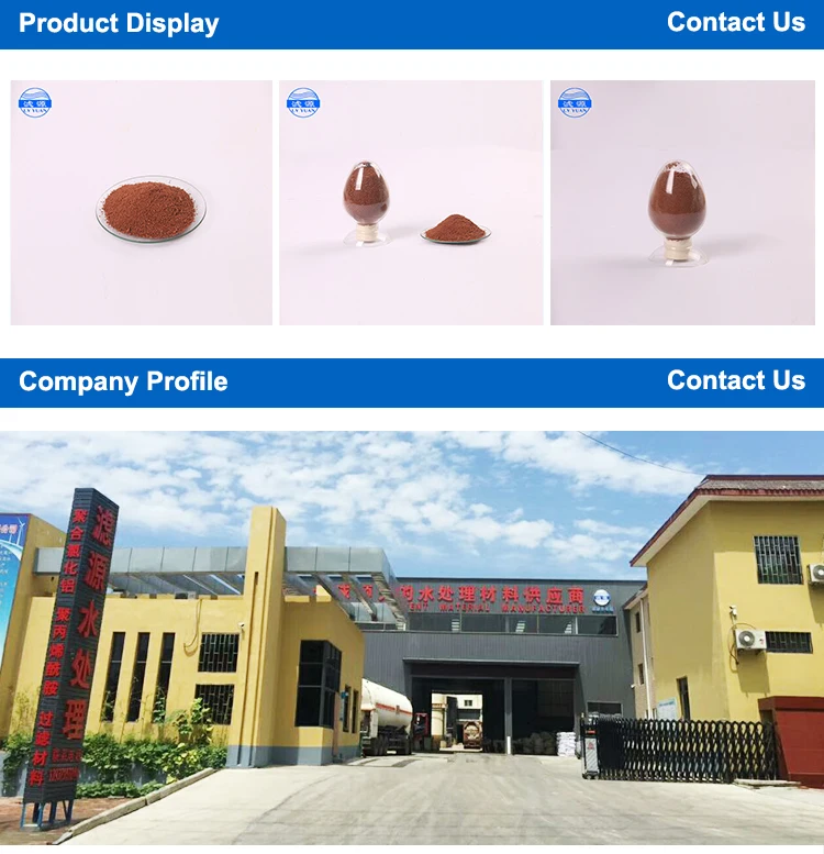 poly aluminium ferric chloride