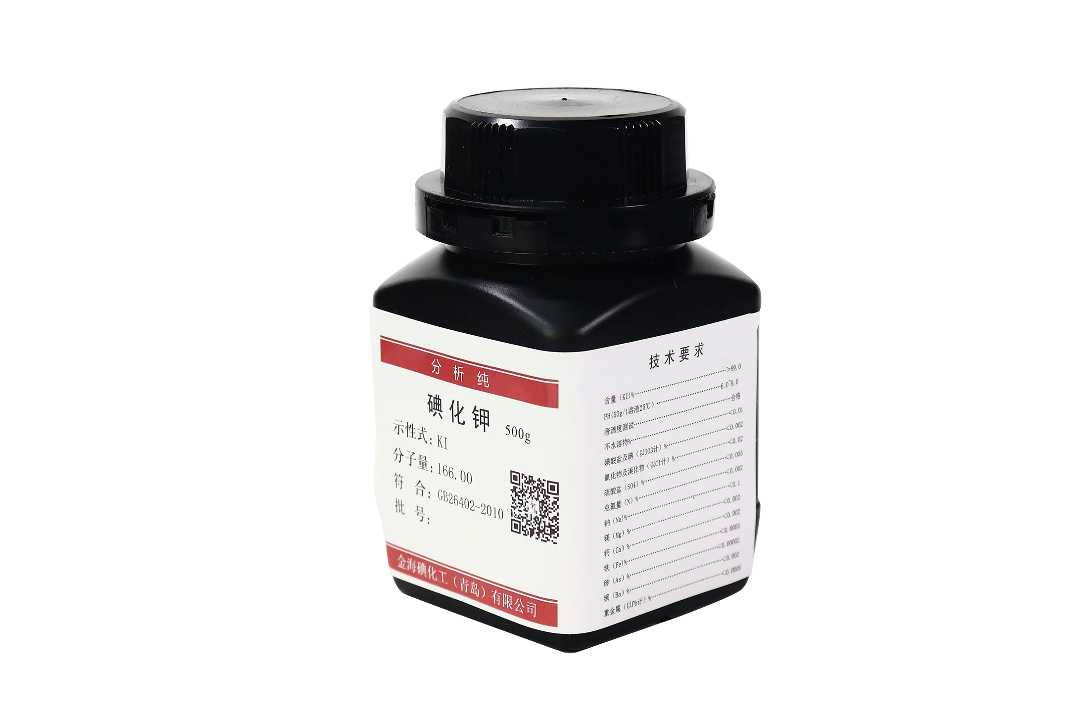 
Potassium Iodide purity 99% USP/EP/BP/CP High quality with factory price 