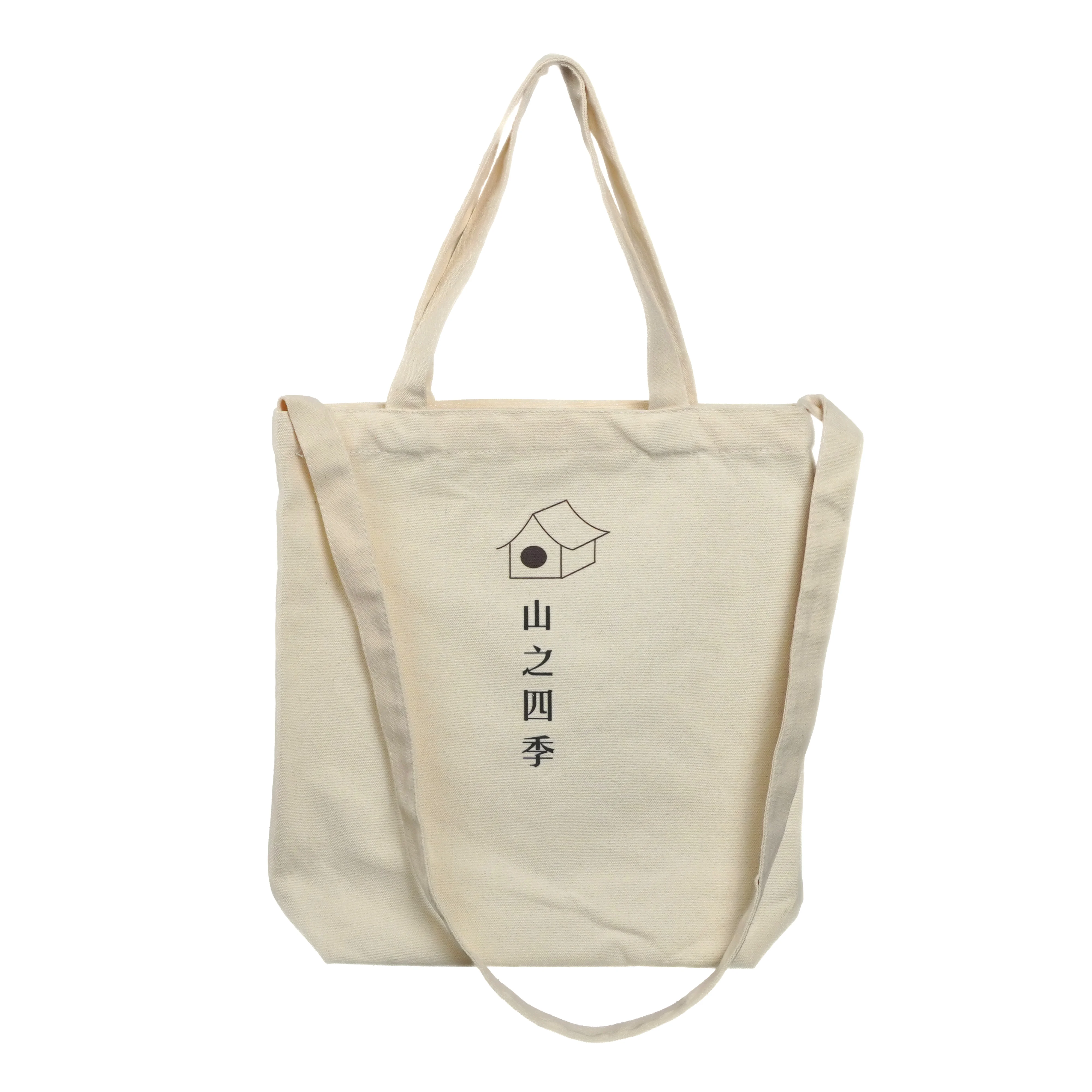 

Custom printed recycle plain organic cotton tote canvas bag bulk large reusable with logo canvas cotton shopping bag, Natural color
