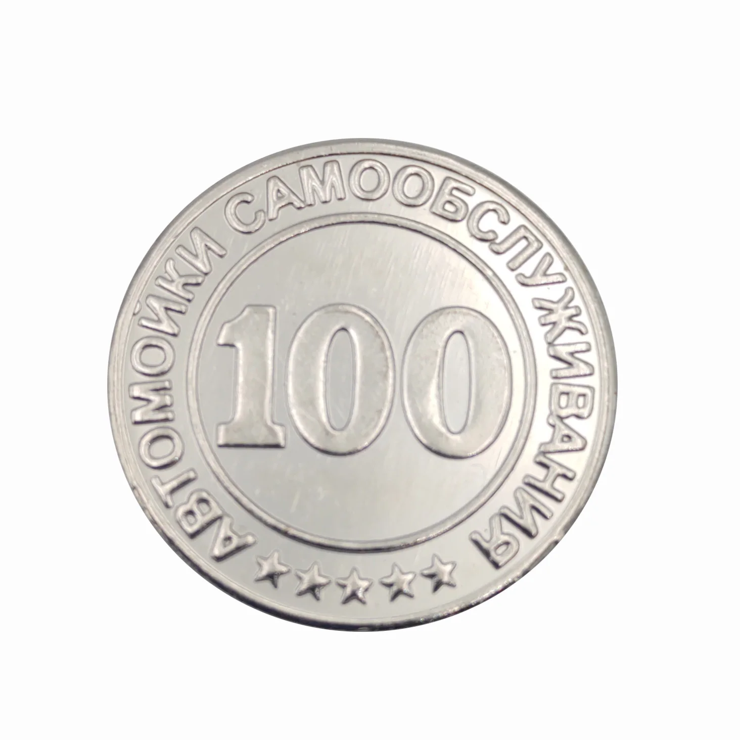 Wholesale Custom Cheap Arcade Metal Game Machine Token Coin Metal Token