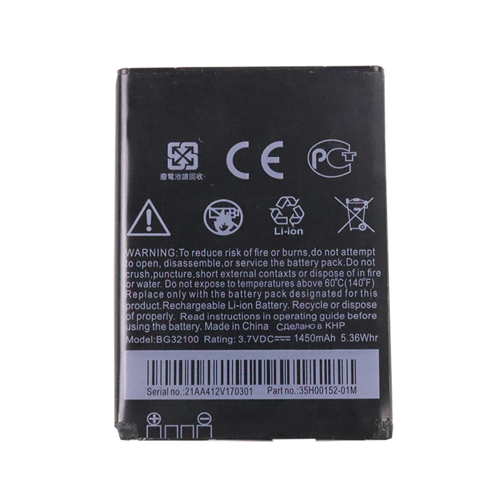 

new products long lasting 3.7V 1450mAh BG32100 Cell Phone Battery for HTC Desire S G12 Incredible S G1
