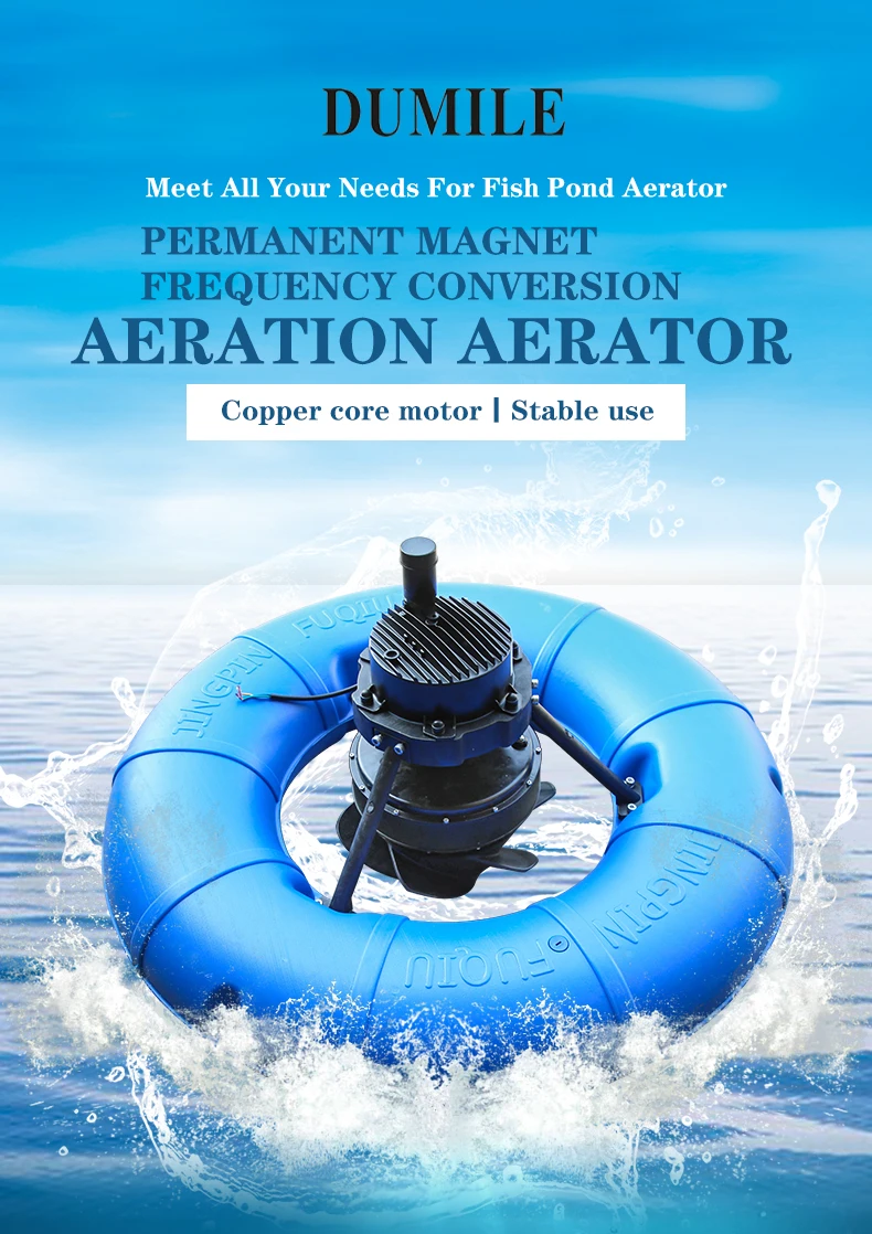 Aeration Ras Seawater Freshwater 2 Hp Inverter Aerator Ras Fish Farming Equipments ...