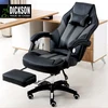 DicksonTilt tention high back office gaming chair with high protection mechanism