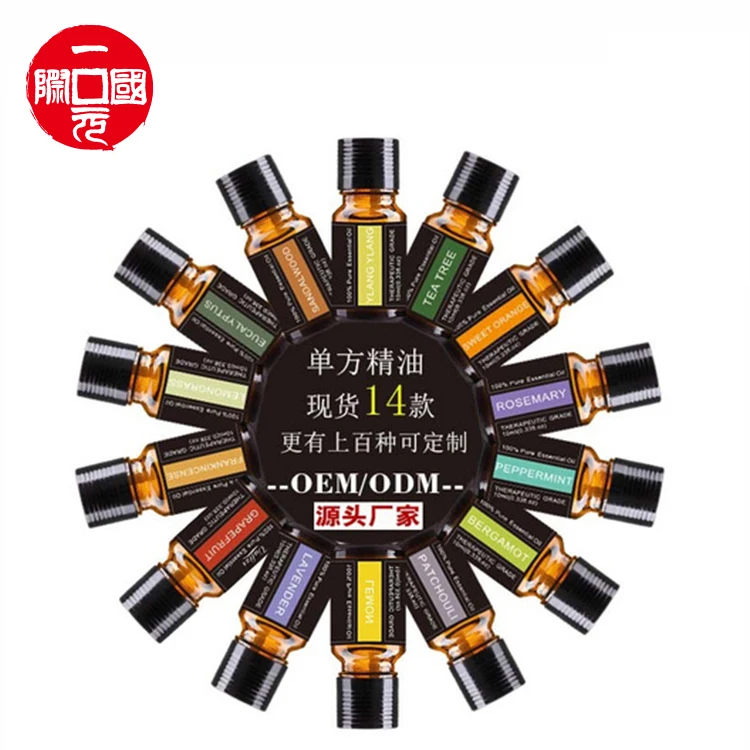 

Wholesale hot sale pure plant essential oil 10ml skin care aromatherapy massage difuser essential oil 14pcs