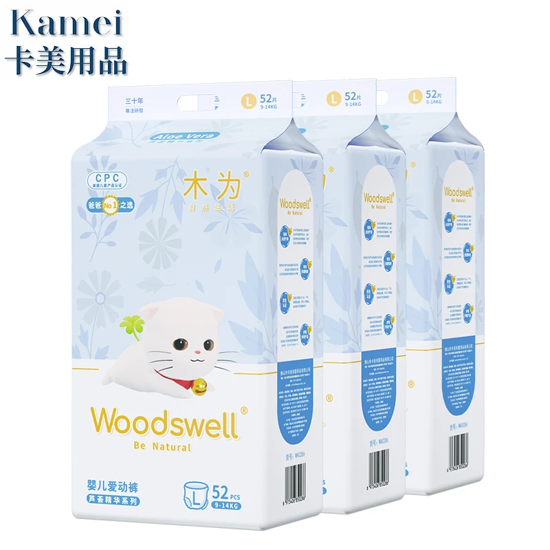 

Woodswell aloe vera Wholesale Price Disposable Baby Diapers pull up pants