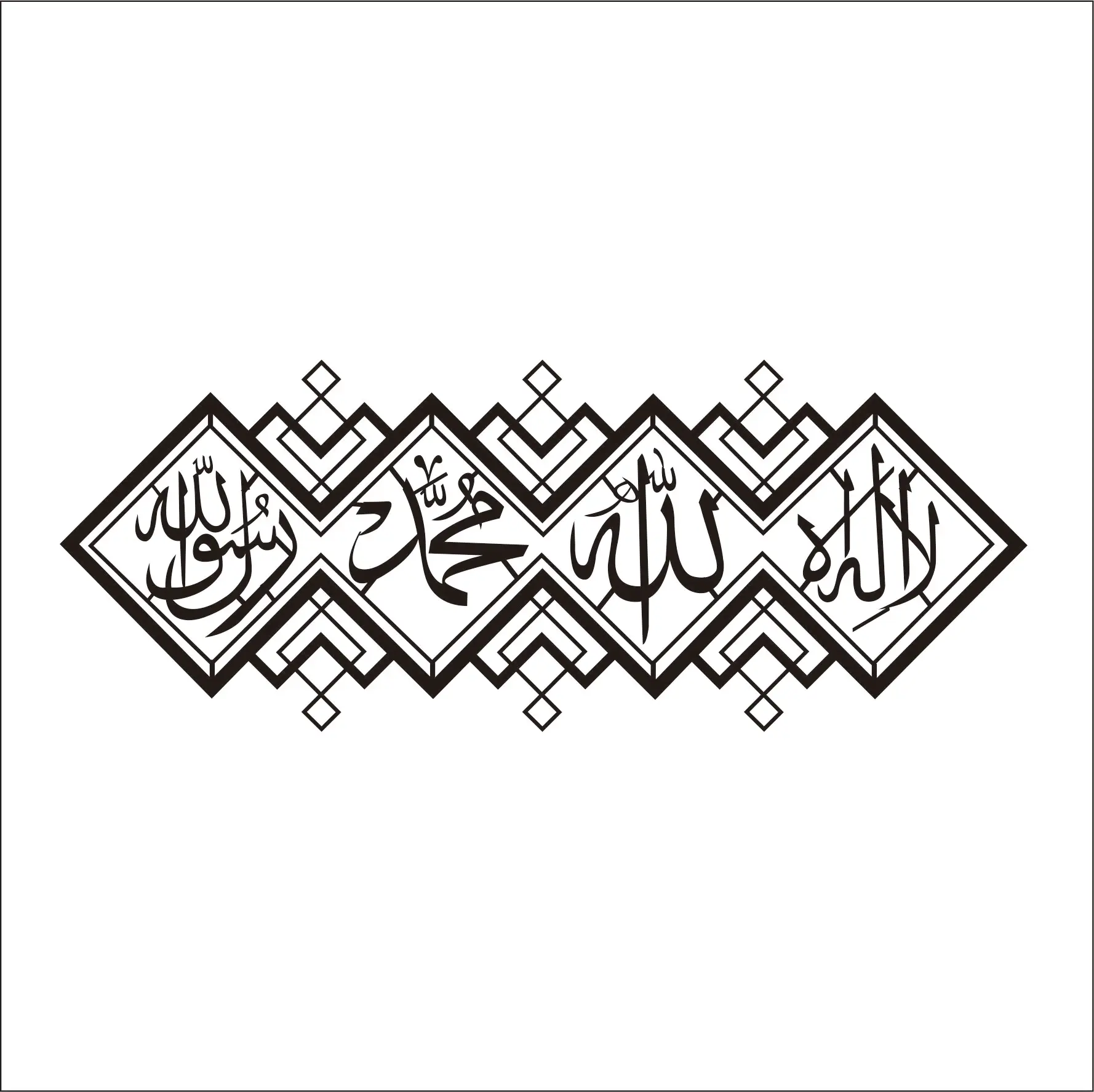 

stainless steel Bismillah islamic painting islamic calligraphy art islamic Metal art Allah home decoration Muslim wall art