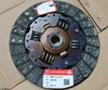 Clutch disc ISUZU 1601060-40