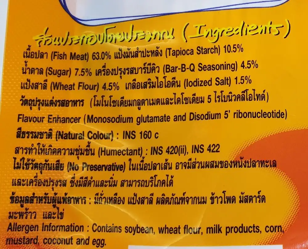 
Taro 25G BBQ Flavor Thailand Originate Fish snack Dried fish 