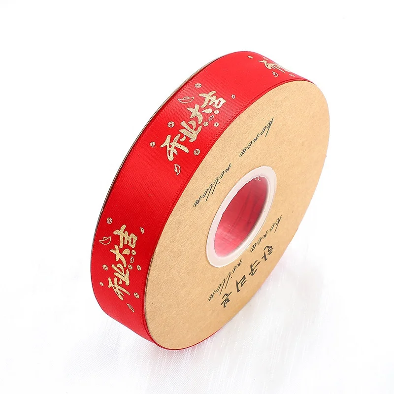 

100% Polyester Spool Custom Gold Foil with Embossed on Red Satin Ribbons For Gift
