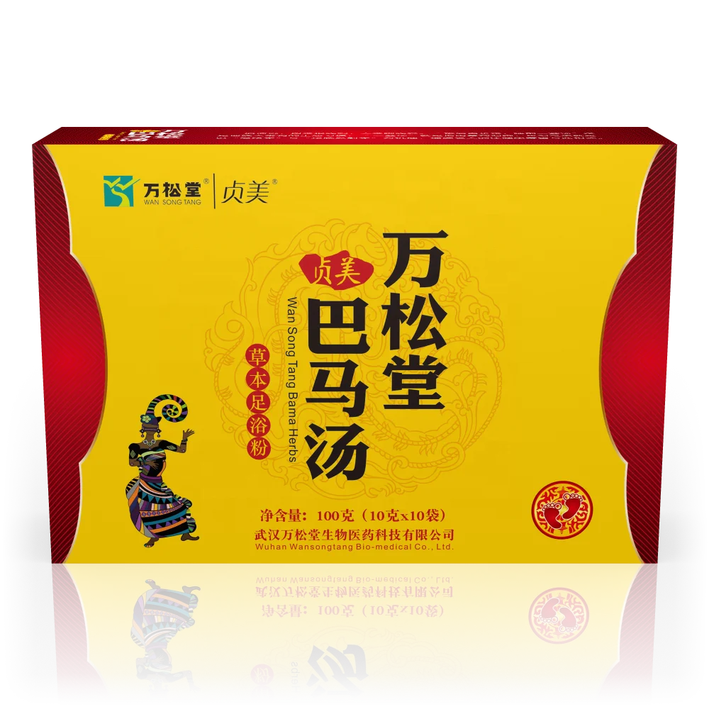 
Natural Foot washing Feet Bath Herbal Powder Bama herbs feet bathing powder relieve fatigue at home 