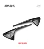 Fashionable Car Camera Protector Turn Signal Lights Protector Turn Signal Lights Trims for Tesla Model 3