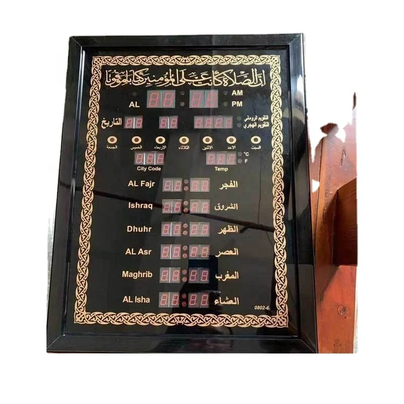 

New Design Islamic LED Ramadan Alarm clock Muslim prayer Timer Azan Clock