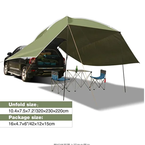 

Outdoor camping SUV travel UV 50+car rear shade tent shelter portable canopy tent