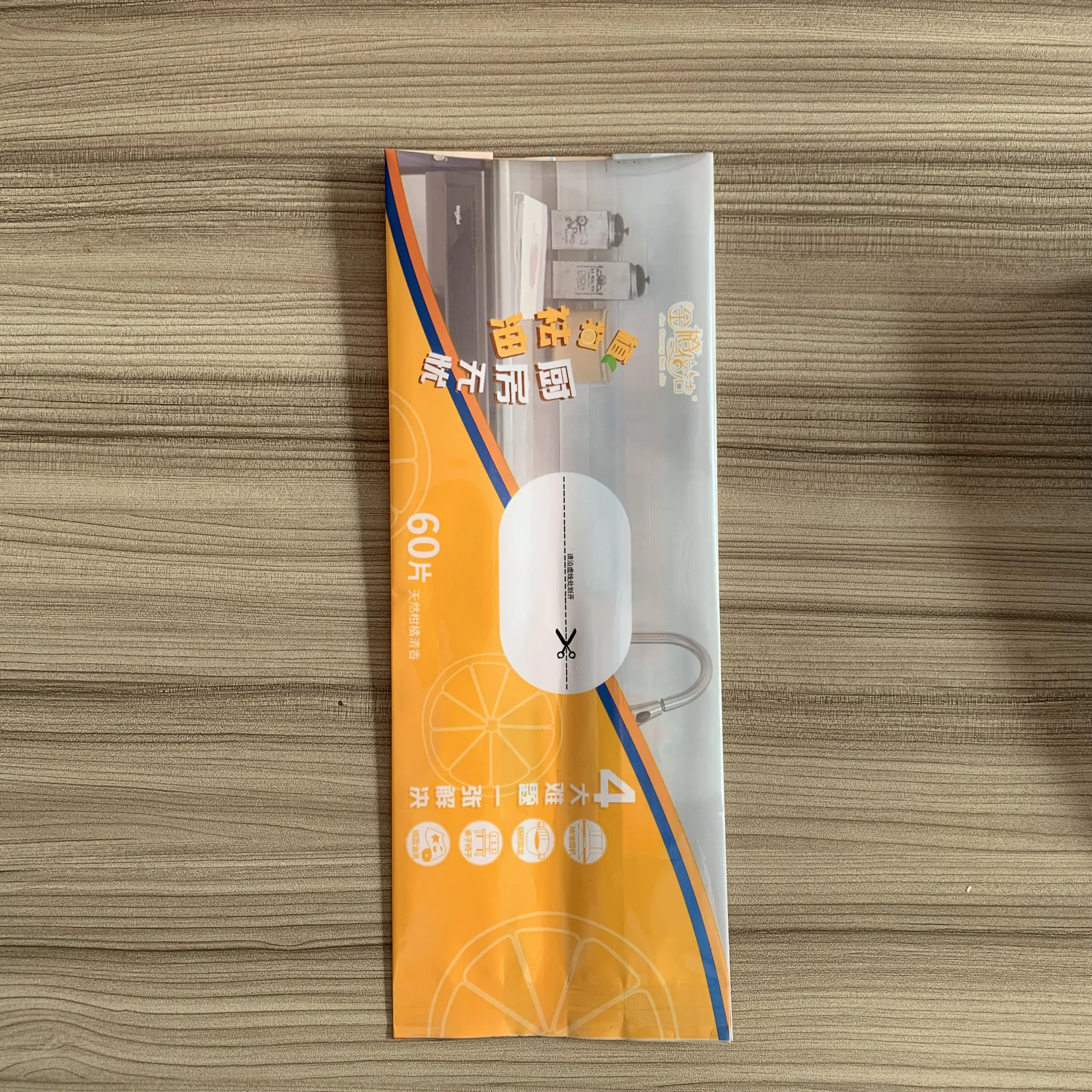 
fin/lap seal with side gusseted pouch for disposable wet towel 