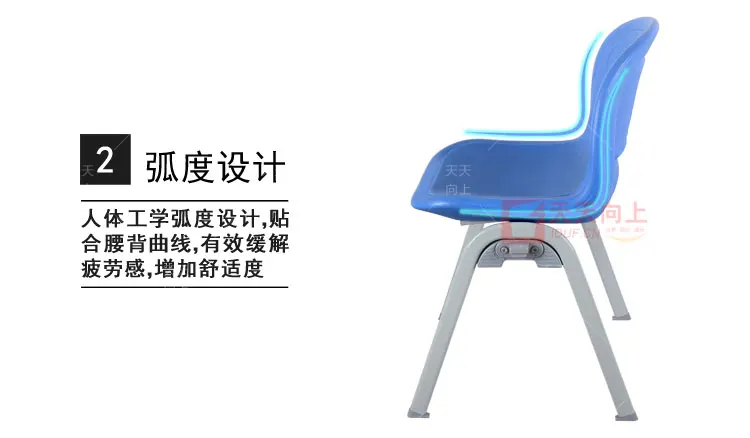 Versatile Stack Chair Heavy Duty Plastic Chairs Student Chair Saving Space