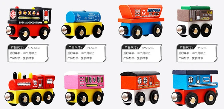 The Train  Engine Wooden Child Toy 3 pairs of wheels KidsGifts 