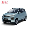 Accept mini-order China supply auto electric car