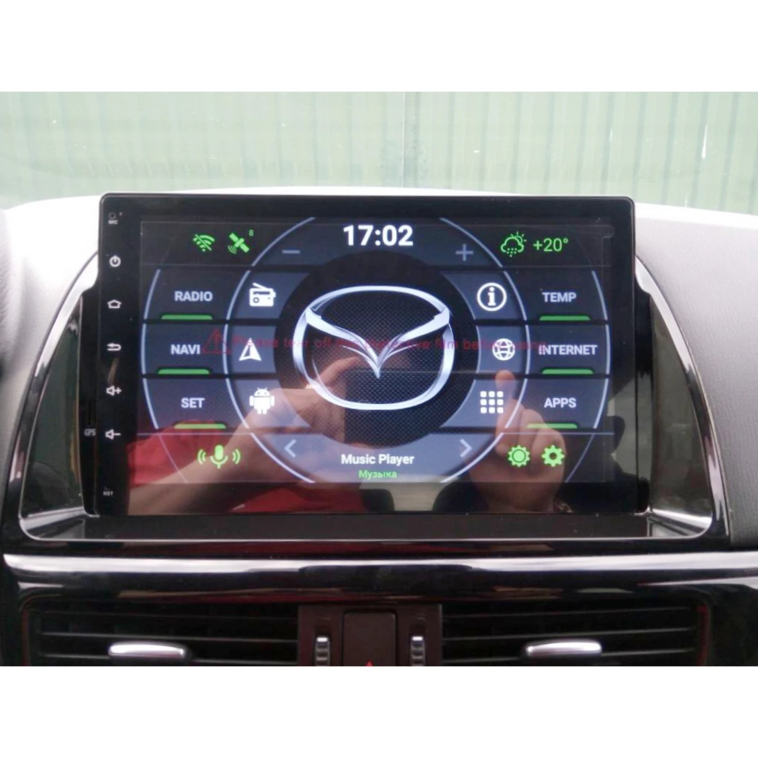 Dsp mazda. Dsp mazda